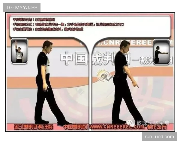 篮球比赛中如何正确判断两人同时出界的情况？