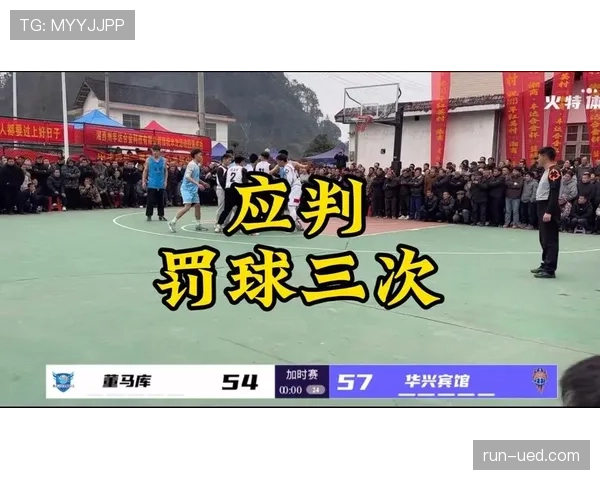 篮球裁判判罚标准,详解什么是双方犯规及适用场景 篮球裁判判罚标准,详解什么是双方犯规及适用场景