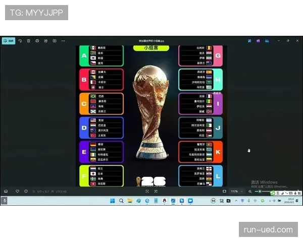 2026世界杯排名比较顺序详解 2026世界杯排名比较顺序详解