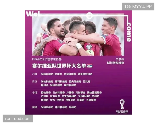 世界杯小组赛焦点战胜负悬念何时揭晓