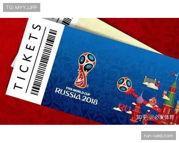 2026世界杯规则下净胜球怎么算