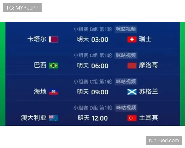 世界杯C组巴西海地焦点解析 世界杯C组巴西海地焦点解析