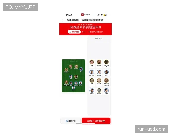 伊拉克世界杯最强阵容预测 伊拉克世界杯最强阵容预测