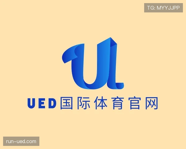 关于ued国际